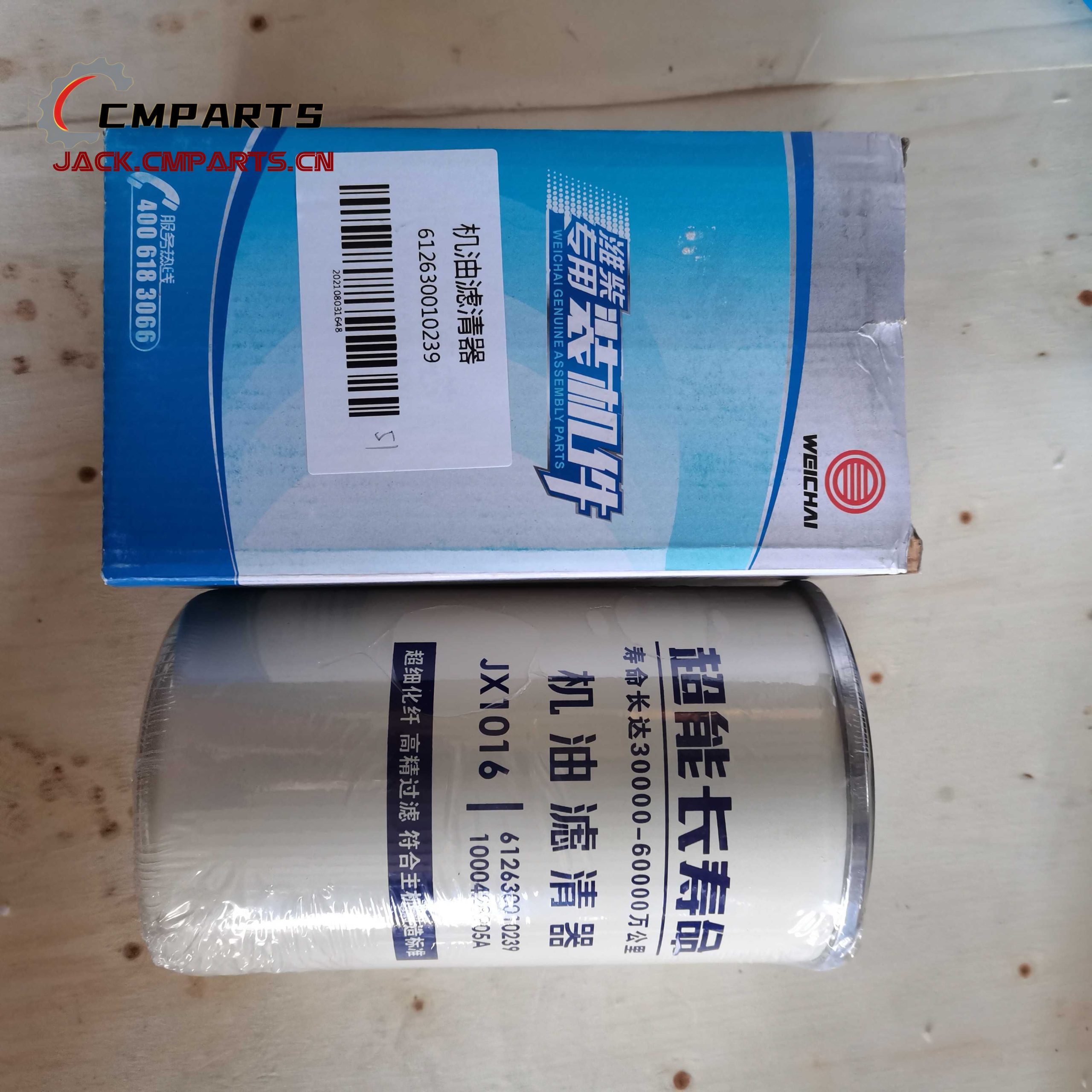 Oil Filter 612630010239 WEICHAI Engine component Earth-moving Machinery Parts Chinese supplier