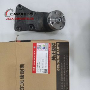 FAN HUB (SUPPORT) 3911923 C3911923 SP130302 CUMMINS 6BT 6CT Diesel Engine Parts Construction Machinery pare parts chinese