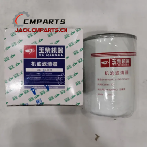 Oil Filter 640-1012240 Yuchai Diesel Engine YC6B125-T21 Repair parts engineering construction machinery spare parts chinese