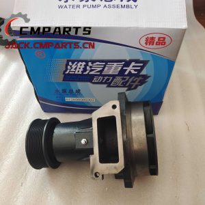 Weichai Engine Spare Parts WD615 WD10 Water Pump 612600060307