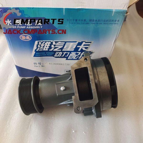 Water Pump 612600061739 Weichai WD615 WD10 Diesel Engine
