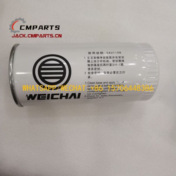10 Oil Filter 1000588581 0.66KG WEICHAI WD10G220E11 WD10G220E21 Engine Parts Chinese Supplier (3)