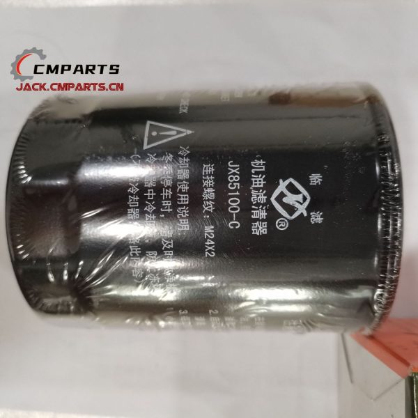New XINCHAI oil filter element 490B-32000 JX0810Y JX85100C 800152675 ...