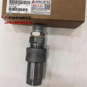 Authentic sdlg Breaker Quick Connector 26130017621 Backhoe Loader B877 Spare Parts pavement machinery parts chinese