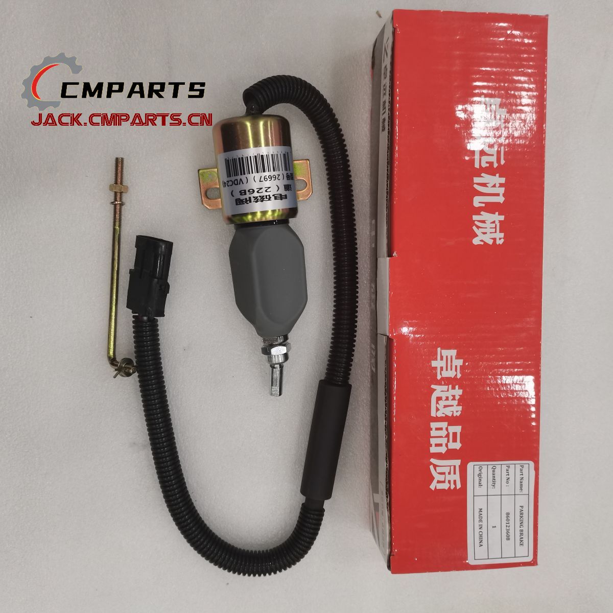 Sale xcmg Solenoid Valve 26697 VDC24 860123608 13026697 LW180KV LW200KV ...