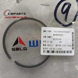Genuine SDLG Sealing Ring 4110000076256 LG938 LG938L Wheel Loader YD13 Transmission Parts pavement machinery accesorios china