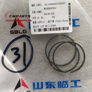 Authentic SDLG Sealing Ring 4110000076050 LG938 LG938L Wheel Loader YD13 Transmission Parts pavement machinery spare parts Chinese supplier
