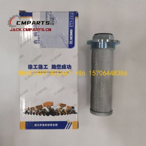 7 Filter 272200464 2BS280.1.3 0.35KG XCMG SD23 TY230 SD32 Bulldozer Spare Parts Manufacturer (3)