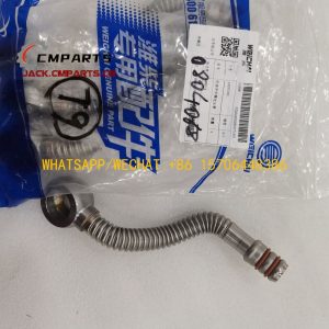 79 Pipe 13035193 Weichai WD618 WD10 Diesel Engine Parts Manufacturer (2)