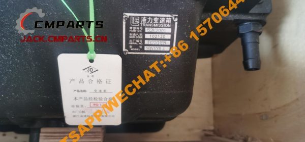 1 1 52K2001 Hydraulic transmission 240KG LIUGONG (4)