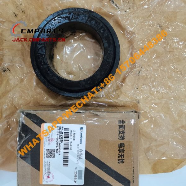 101 21 25V0015 Joint bearing 2.65kg LIUGONG (2)