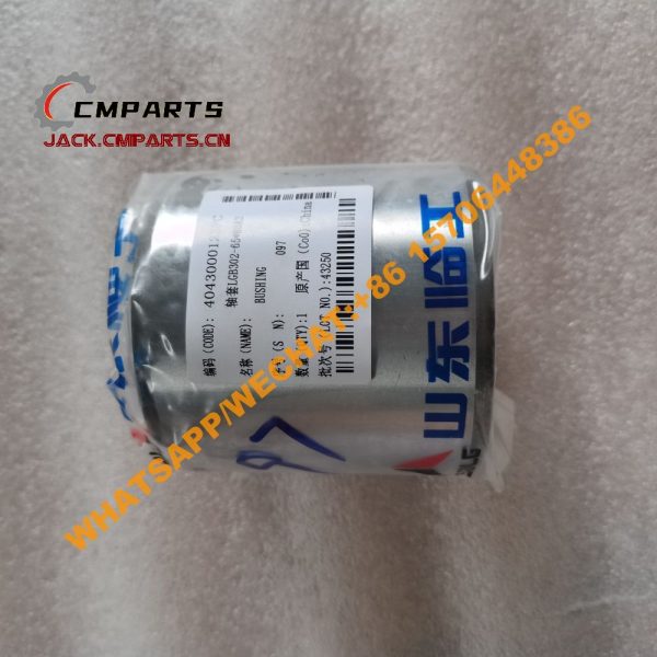 102 97 4043000123 Shaft sleeve 1KG SDLG (1)