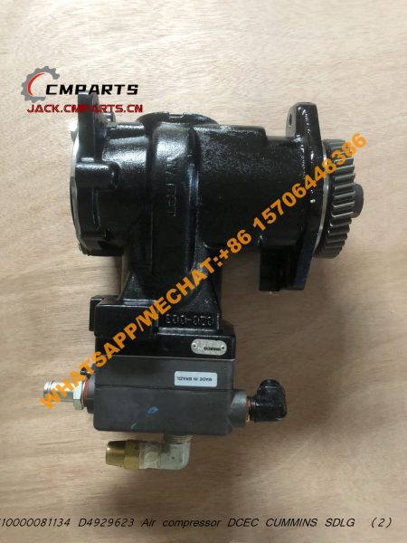 106 9 4110000081134 D4929623 Air compressor DCEC CUMMINS SDLG (2)