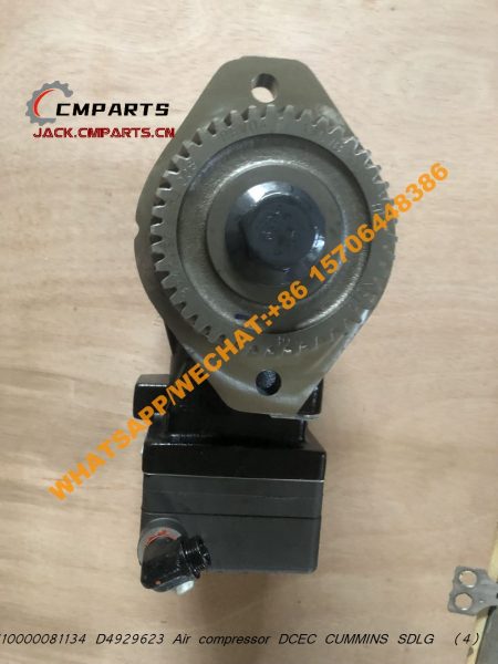 106 9 4110000081134 D4929623 Air compressor DCEC CUMMINS SDLG (2)