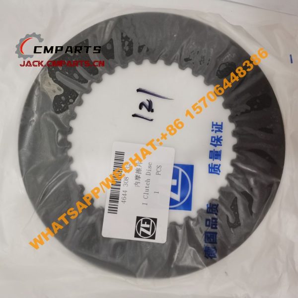 11 121 Clutch disc 4644308332 4644308331 ZF (2)