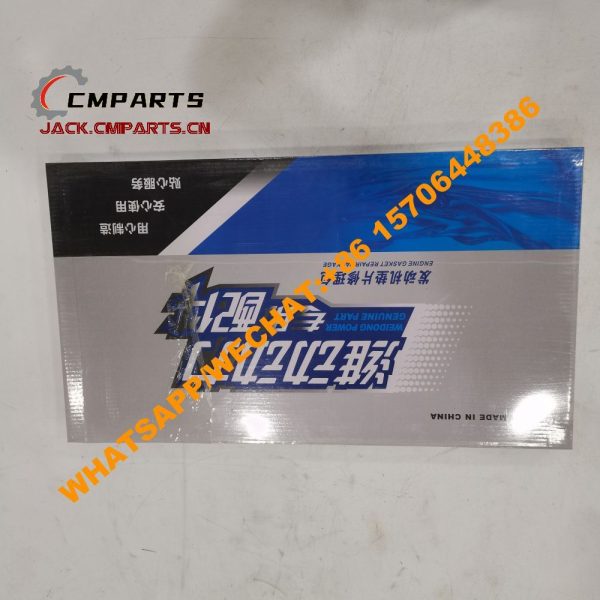 11 WP6G125E Engine Gasket Repair Kit 1.22KG DEUTZ TD226B WP6G ENGINE PARTS Chinese Factory (1)