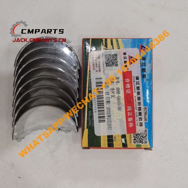 118 20 495B-04005-1A Connecting rod tile 0.3KG XINCHAI (3)