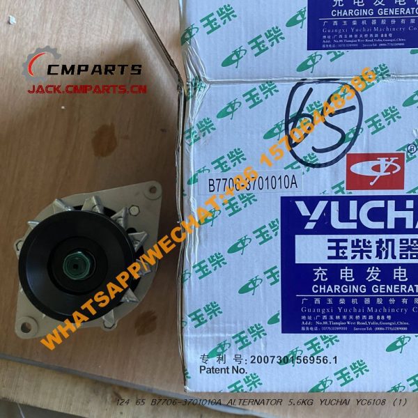 124 65 B7706-3701010A ALTERNATOR 5.6KG YUCHAI YC6108 (2)