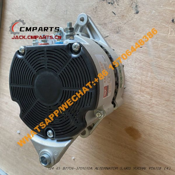 124 65 B7706-3701010A ALTERNATOR 5.6KG YUCHAI YC6108 (2)