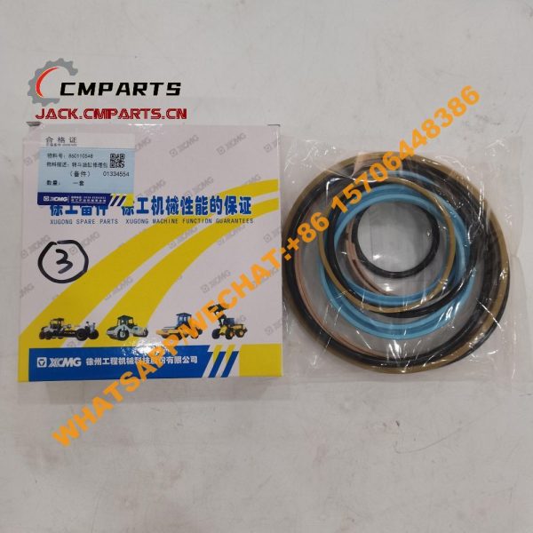 125 3 860110548 Rotary bucket cylinder repair kit 0.4KG XCMG (1)