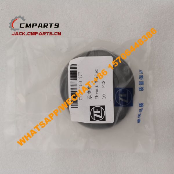 13 Thrust Washer 0730 150 777 0730150777 ZF 4WG200 Transmission Parts Chinese Supplier (2)