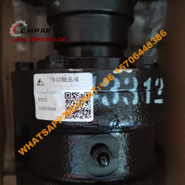 143 6 29080000032 Middle support 18.7kg SDLG (3)