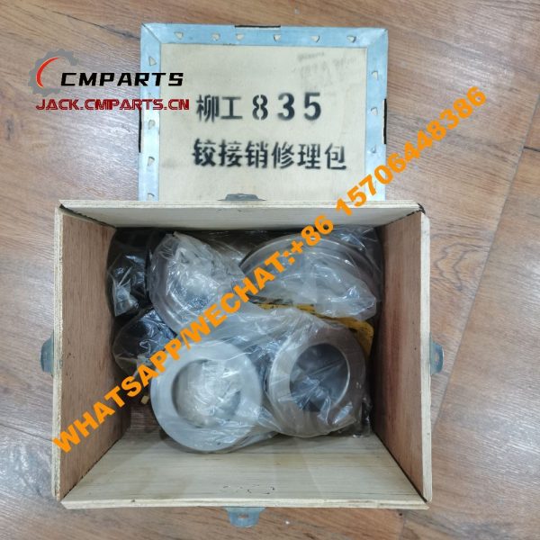 16 Hinge Pin Repair Kit 19.1KG LIUGONG CLG835H Wheel Loader Parts Chinese Supplier (1)