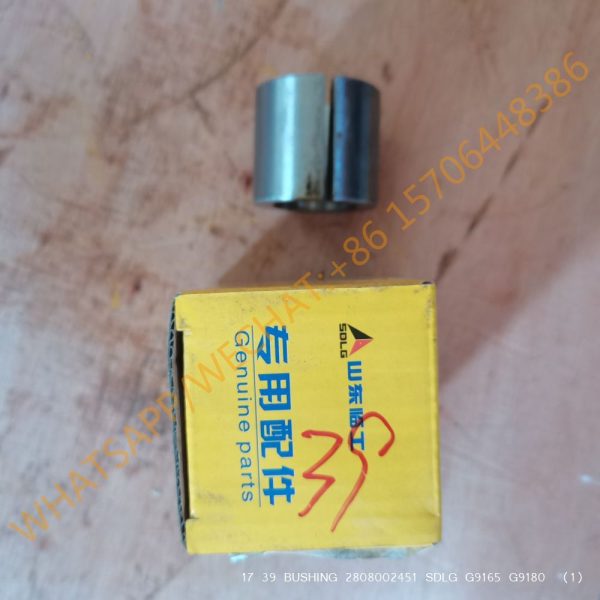 17 39 BUSHING 2808002451 SDLG G9165 G9180 (3)