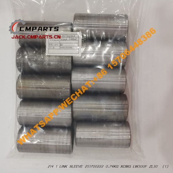 214 1 LINK SLEEVE 251700222 0.74KG XCMG LW300F ZL30 (1)