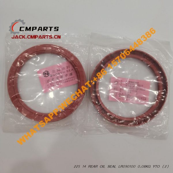 225 14 REAR OIL SEAL LR090100 0.08KG YTO (2)