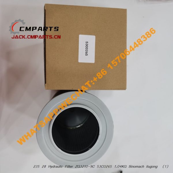 235 28 Hydraulic Filter ZG3210-9C 53C0265 1.04KG Sinomach liugong (2)
