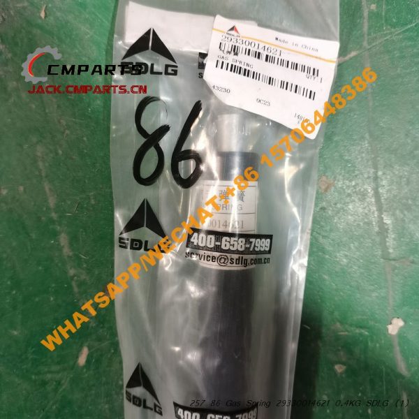 257 86 Gas Spring 29330014621 0.4KG SDLG (2)