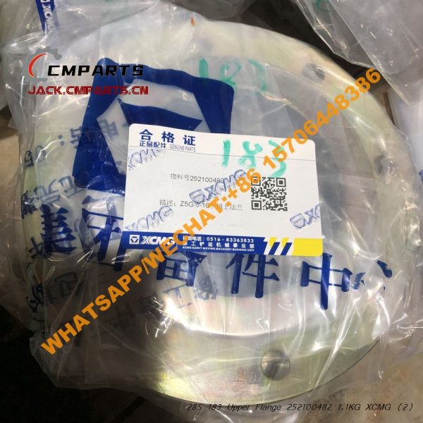 285 183 Upper Flange 252100482 1.1KG XCMG (3)