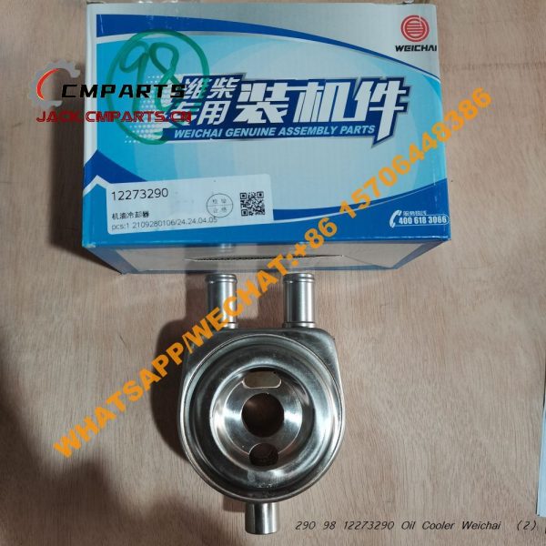 290 98 12273290 Oil Cooler Weichai (3)