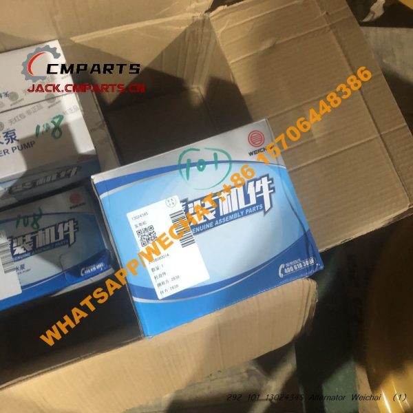 292 101 13024345 Alternator Weichai (2)