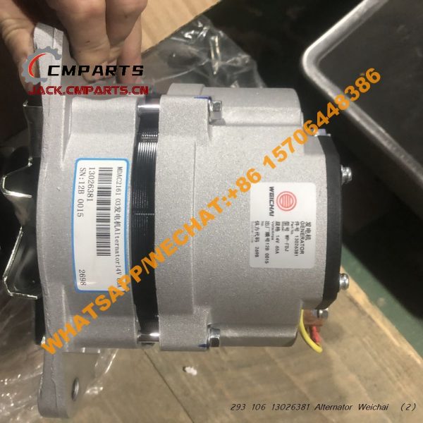 293 106 13026381 Alternator Weichai (2)
