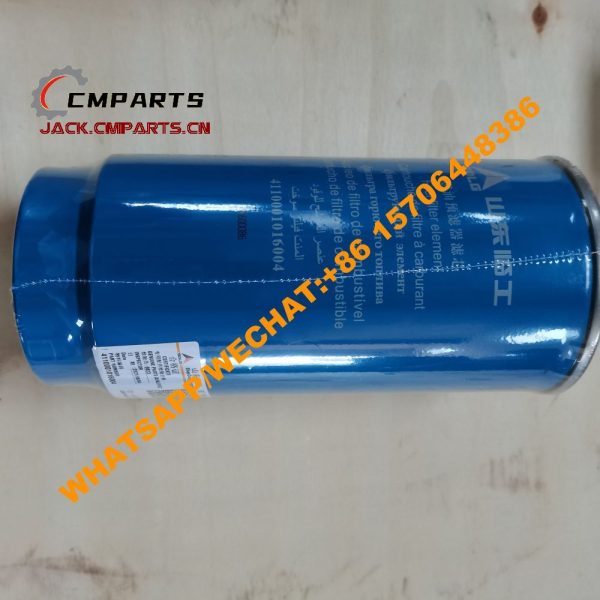 3 Oil-water separation filter 4110001016004 1.35KG SDLG LG956L L956F LG965H Wheel Loader Parts Chinese Supplier (3)