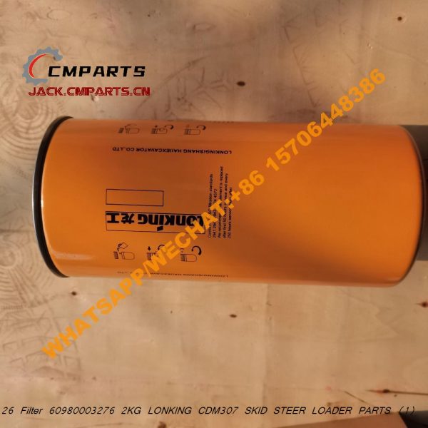 305 26 Filter 60980003276 2KG LONKING CDM307 SKID STEER LOADER PARTS (1)