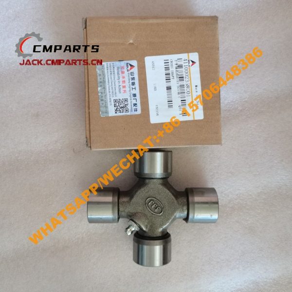 38 25 4110002358001 Cross shaft assembly 0.85KG SDLG (1)