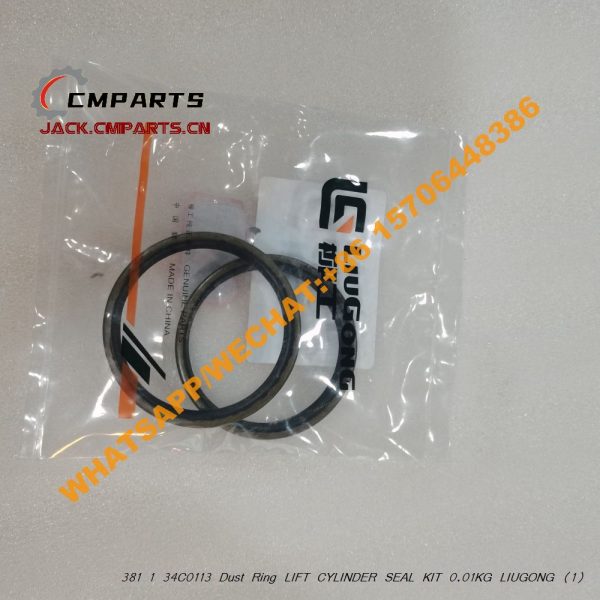 381 1 34C0113 Dust Ring LIFT CYLINDER SEAL KIT 0.01KG LIUGONG (2)