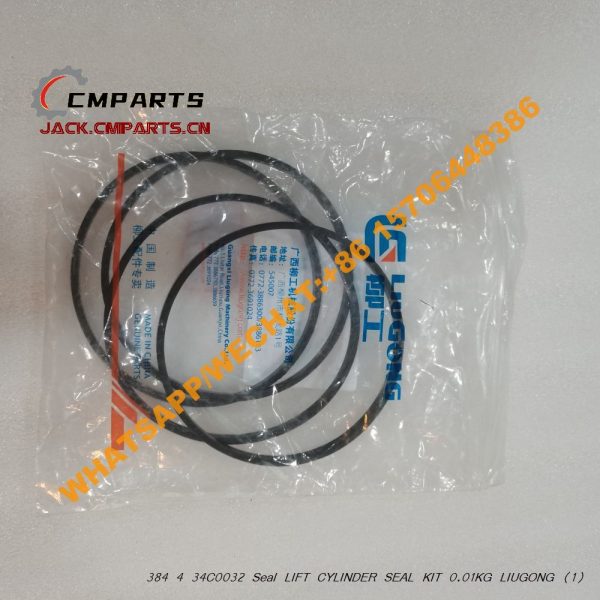 384 4 34C0032 Seal LIFT CYLINDER SEAL KIT 0.01KG LIUGONG (2)