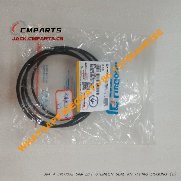 384 4 34C0032 Seal LIFT CYLINDER SEAL KIT 0.01KG LIUGONG (2)