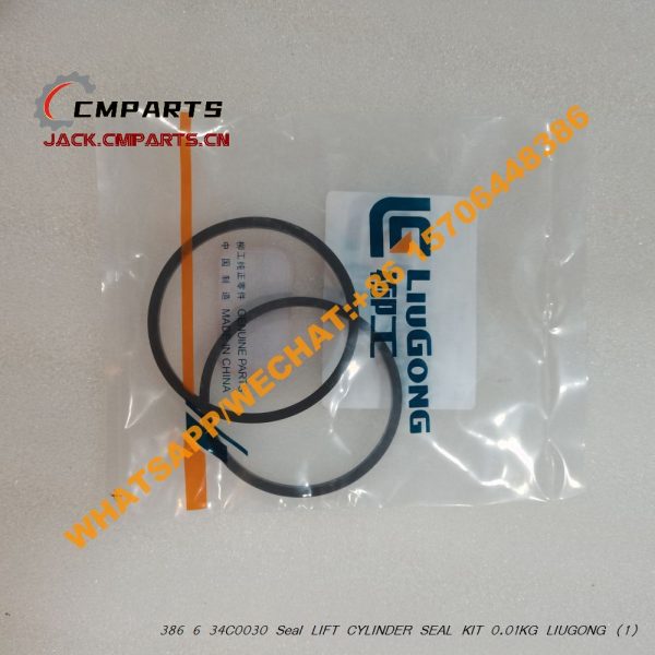 386 6 34C0030 Seal LIFT CYLINDER SEAL KIT 0.01KG LIUGONG (2)