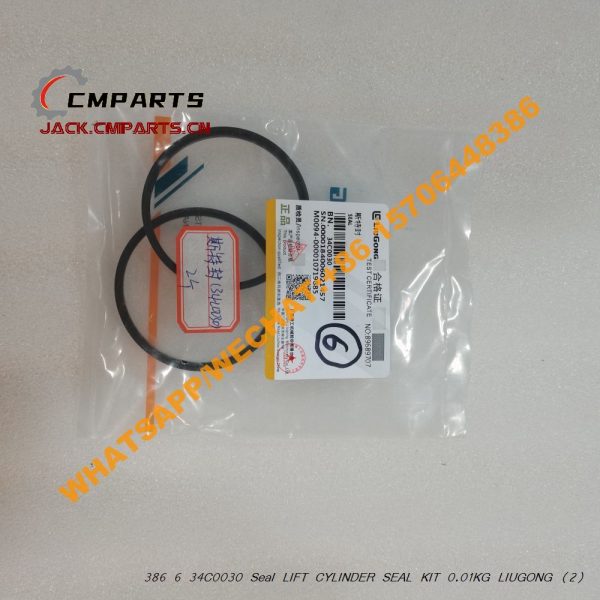 386 6 34C0030 Seal LIFT CYLINDER SEAL KIT 0.01KG LIUGONG (2)