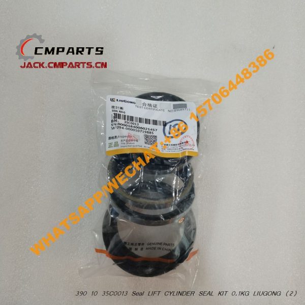 390 10 35C0013 Seal LIFT CYLINDER SEAL KIT 0.1KG LIUGONG (1)