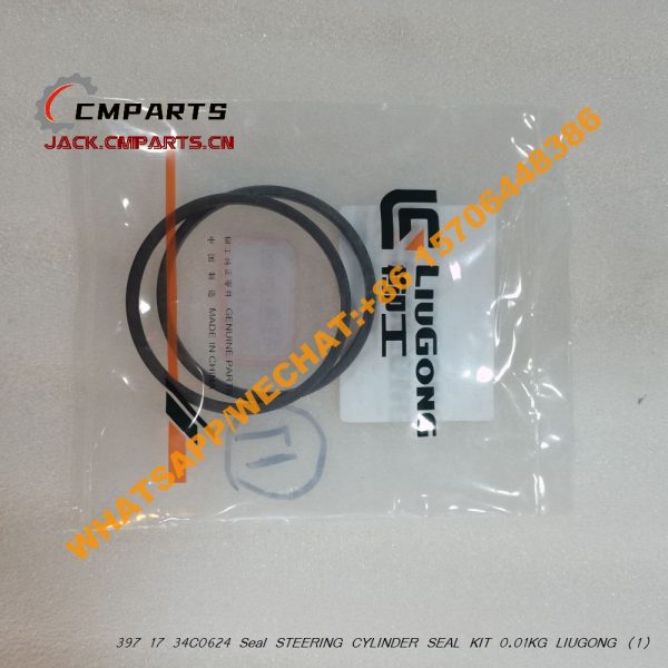 397 17 34C0624 Seal STEERING CYLINDER SEAL KIT 0.01KG LIUGONG (2)