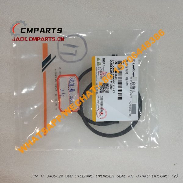 397 17 34C0624 Seal STEERING CYLINDER SEAL KIT 0.01KG LIUGONG (2)