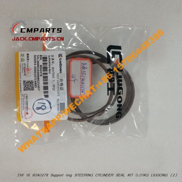 398 18 80A0278 Support ring STEERING CYLINDER SEAL KIT 0.01KG LIUGONG (2)