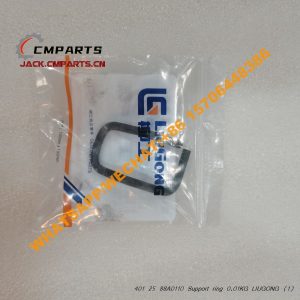 401 25 88A0110 Support ring 0.01KG LIUGONG (1)