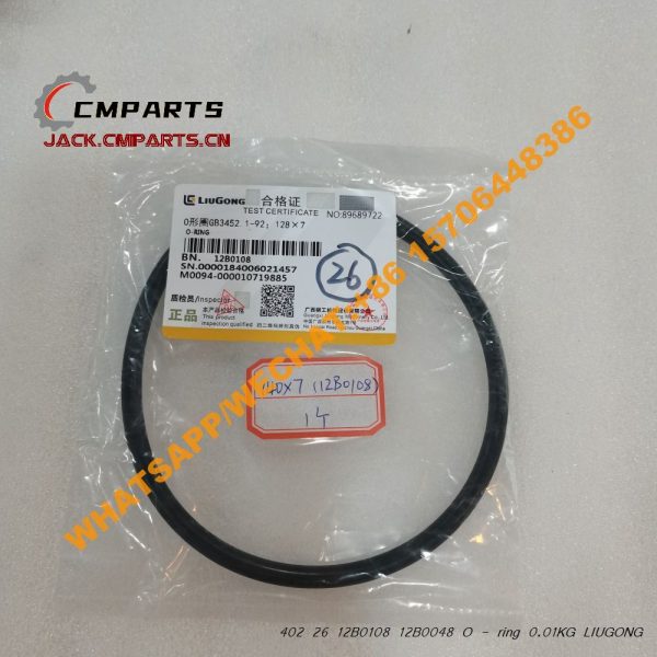 402 26 12B0108 12B0048 O - ring 0.01KG LIUGONG